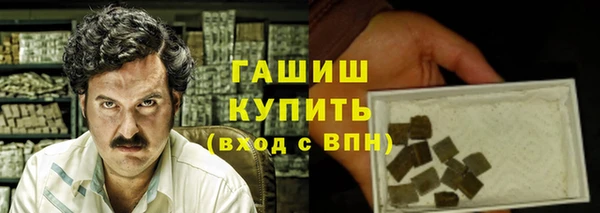 кокаин премиум Богданович