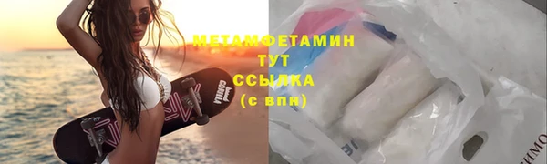 меф VHQ Бугульма