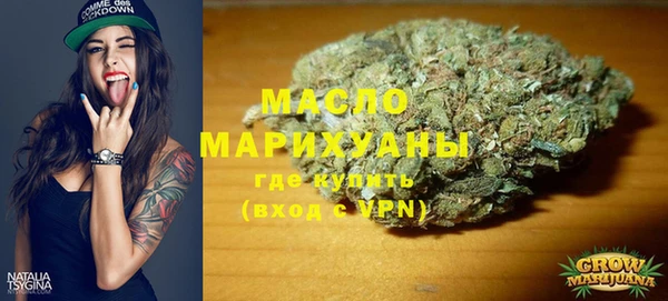 марихуана Верея